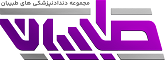 لوگوی کلینیک
