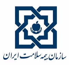 سازمان بیمه سلامت
